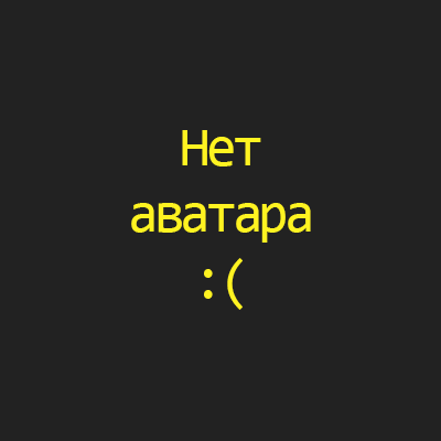 Жмых